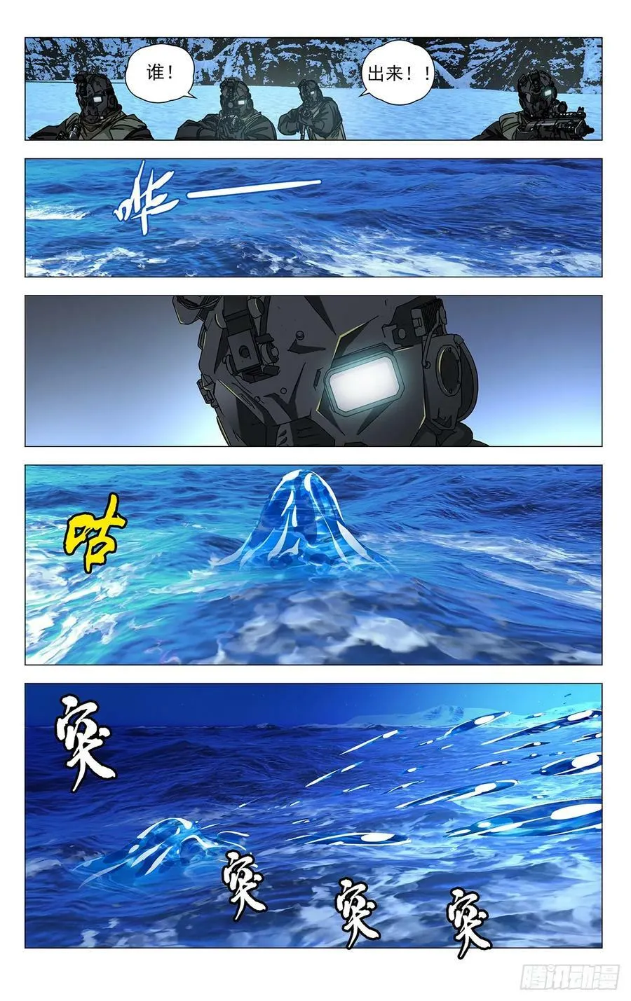 616 第14页