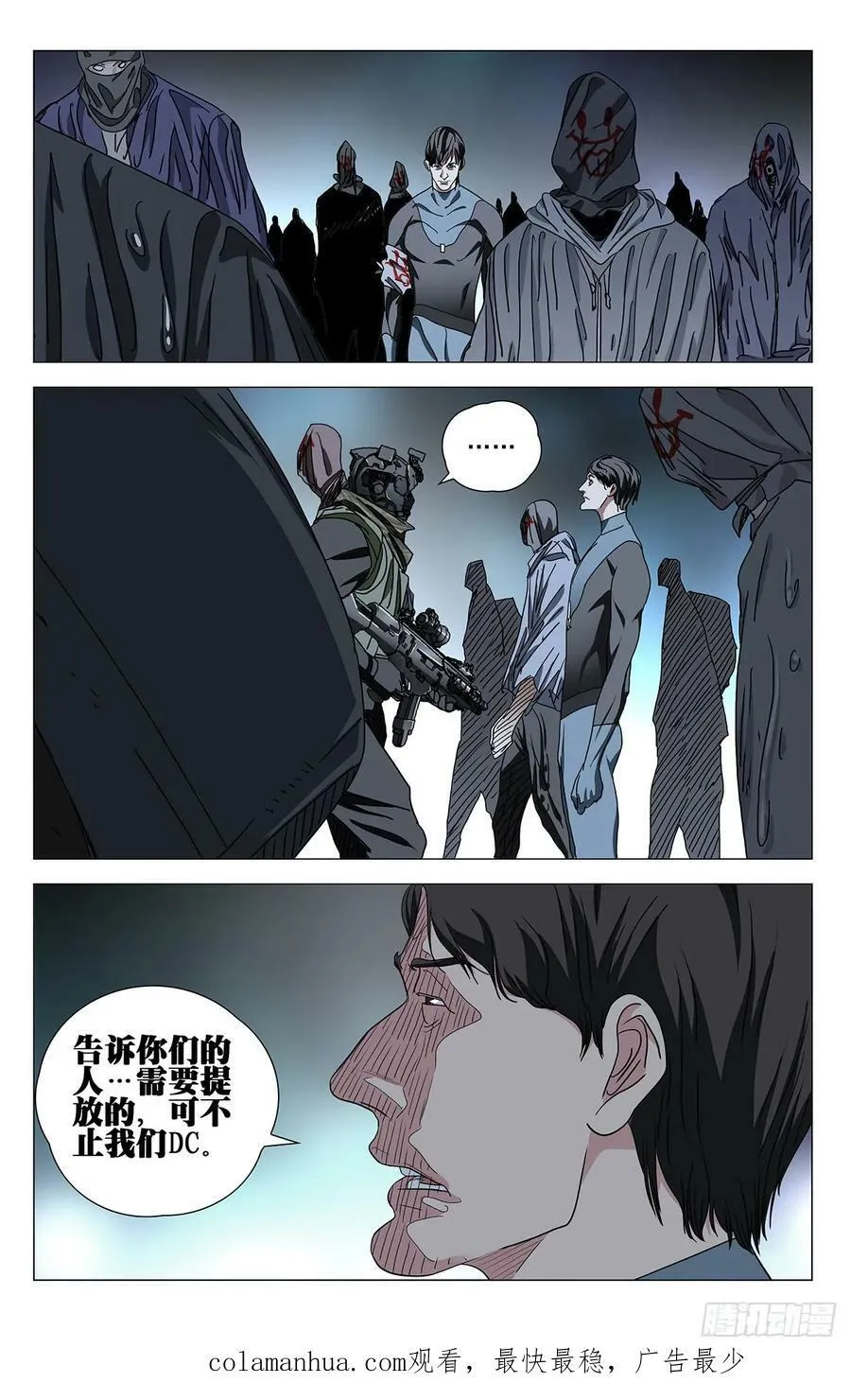 616 第18页