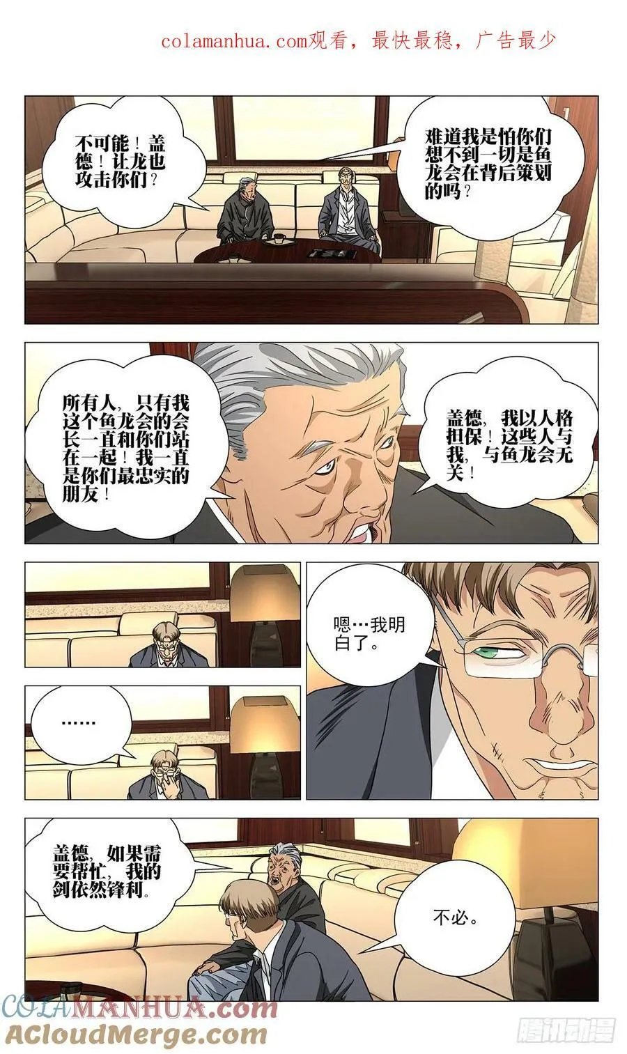 617 第1页