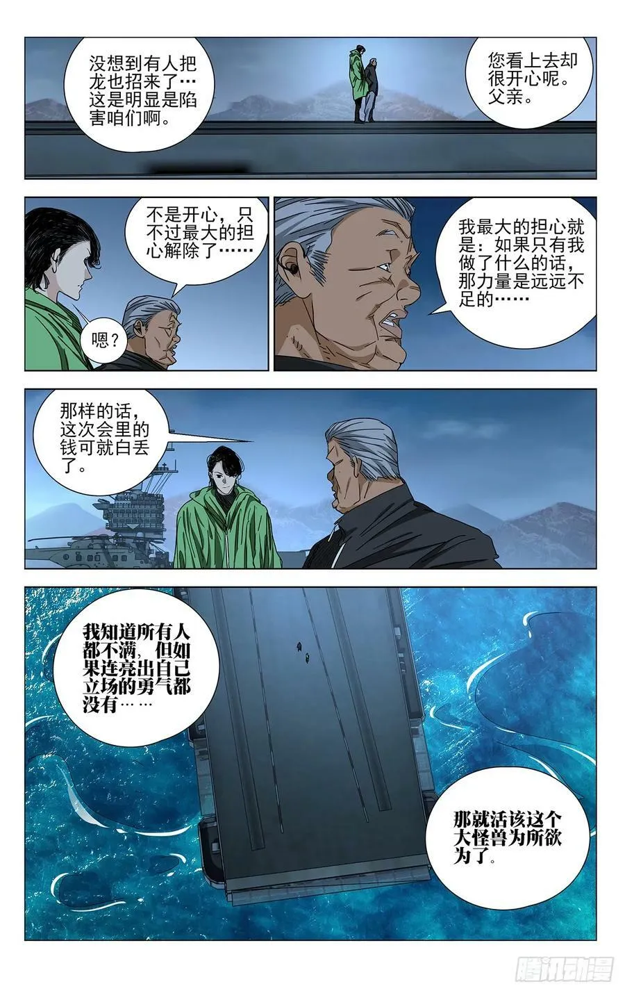 617 第2页