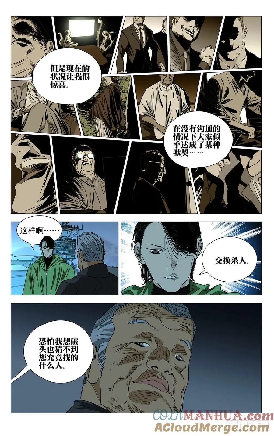 617 第3页