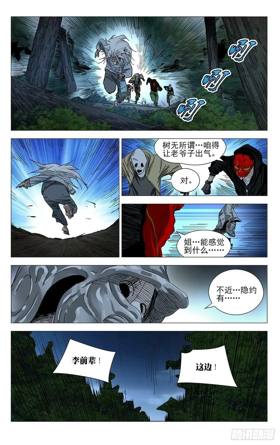 617 第4页