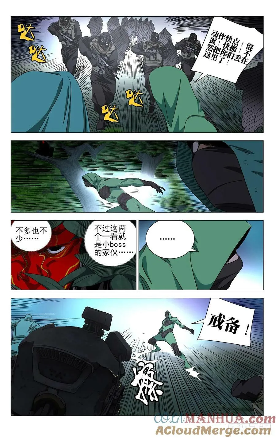617 第5页