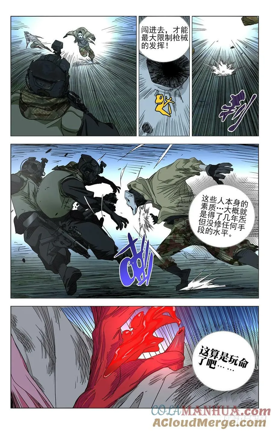 617 第7页