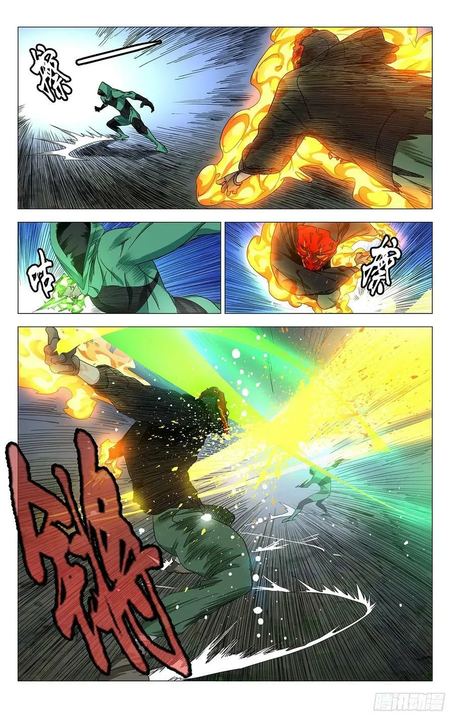 617 第10页