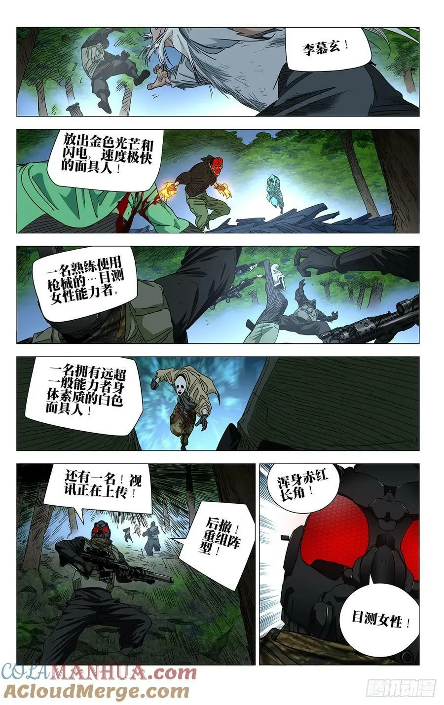 617 第13页