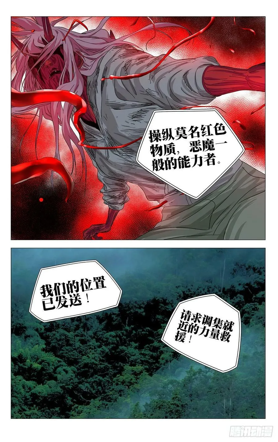 617 第14页