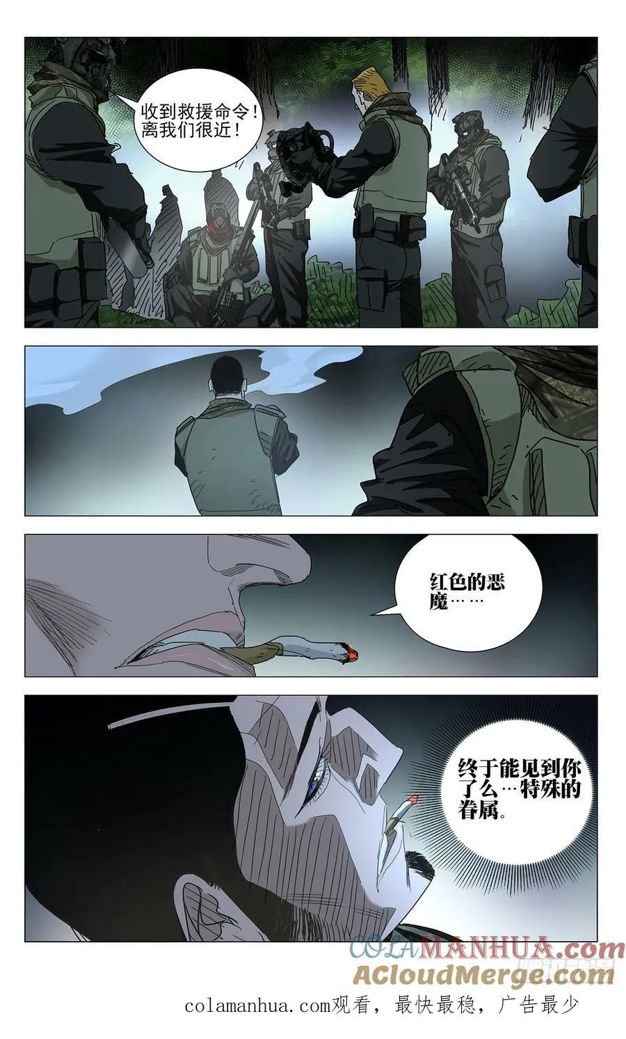 617 第15页