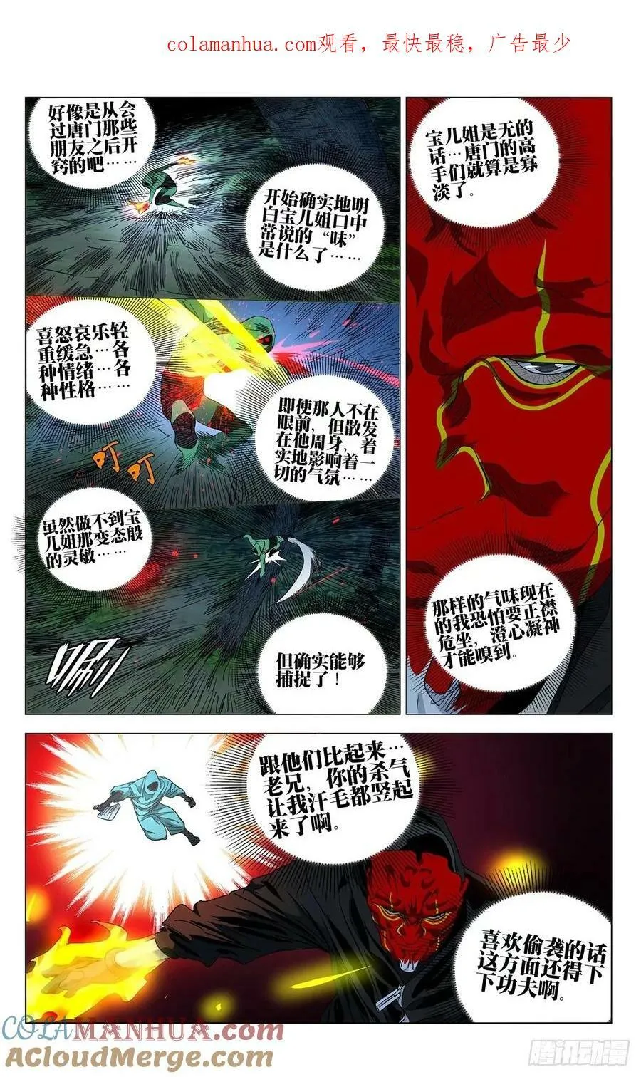 618 第1页