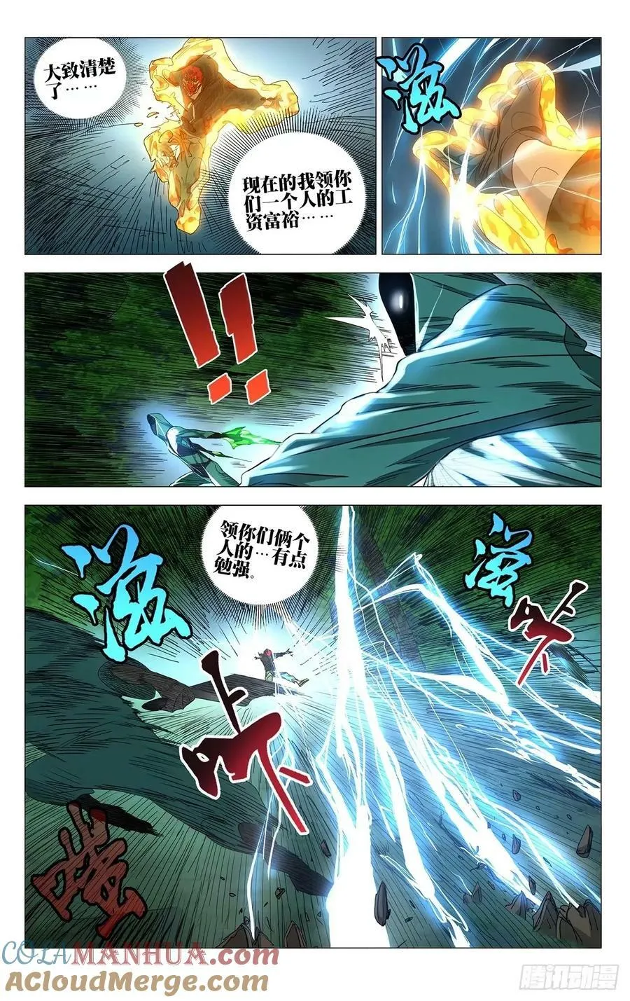 618 第3页
