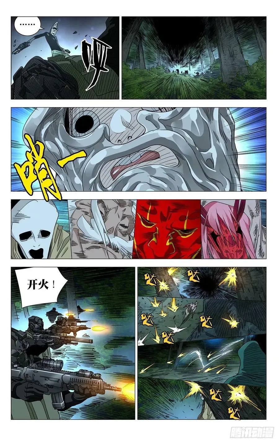 618 第4页