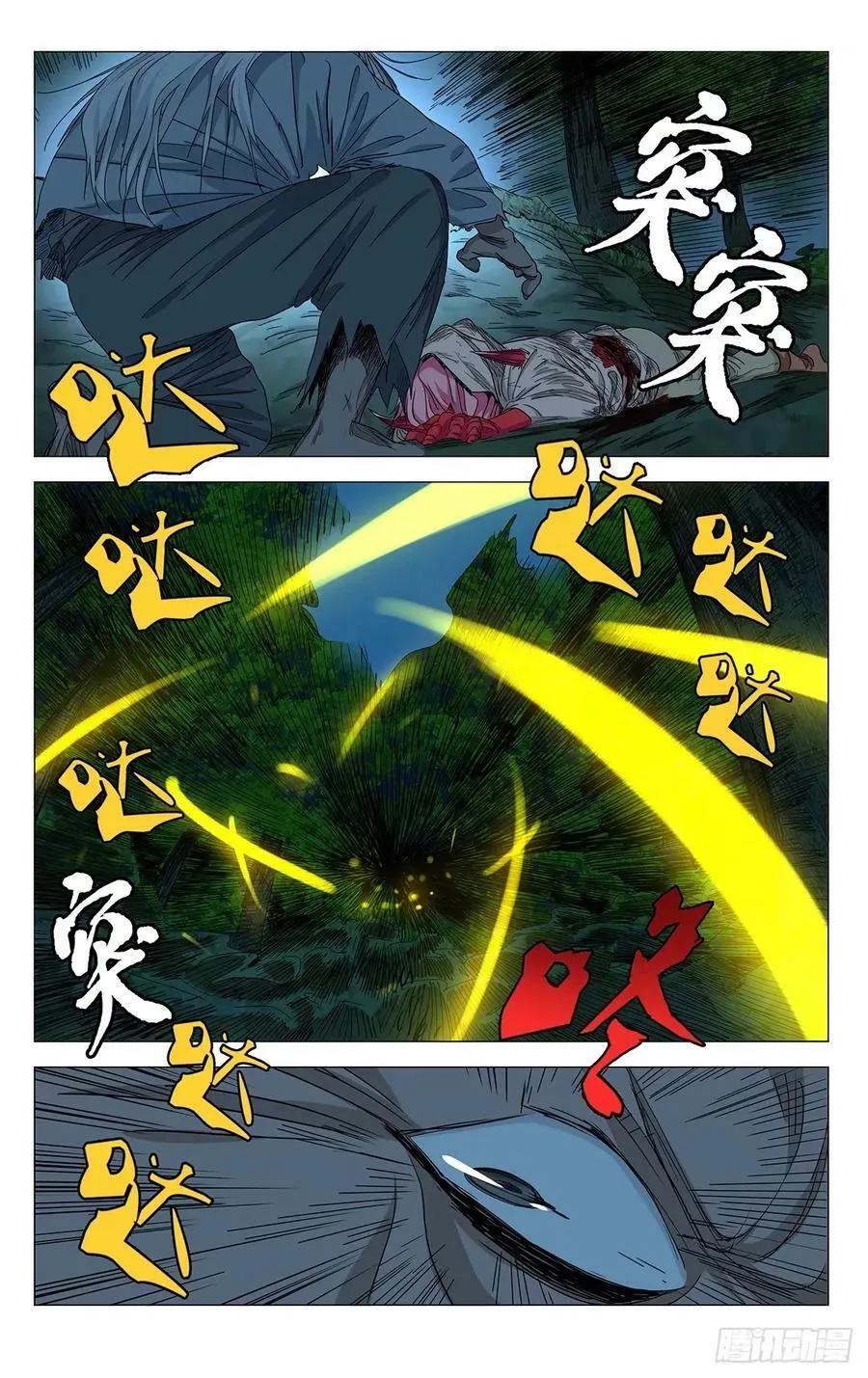 618 第10页