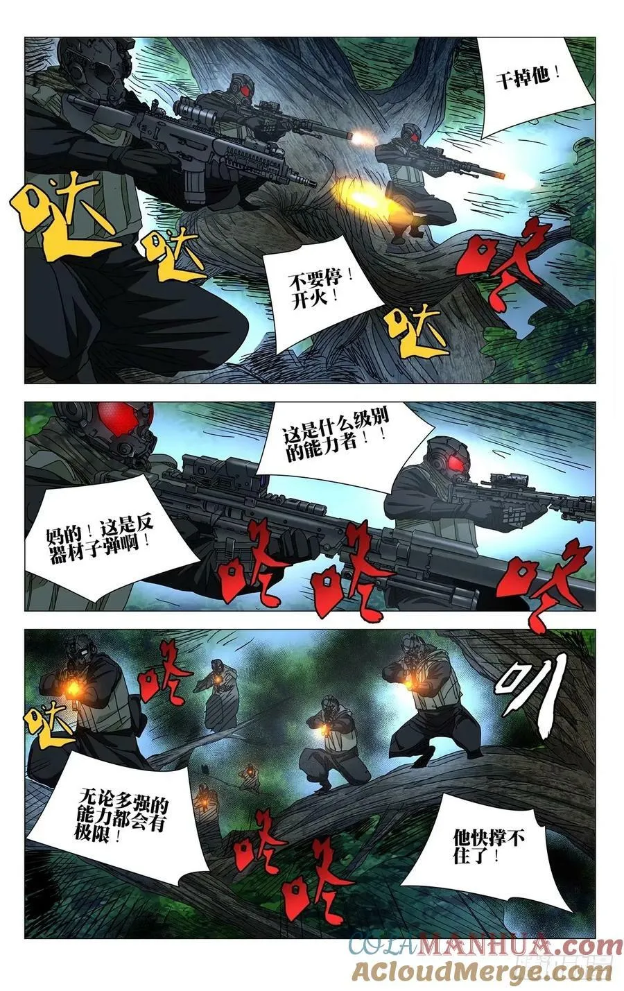618 第13页