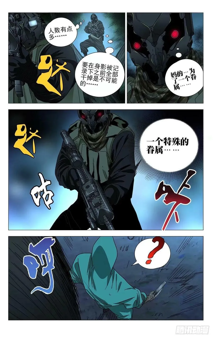 618 第14页