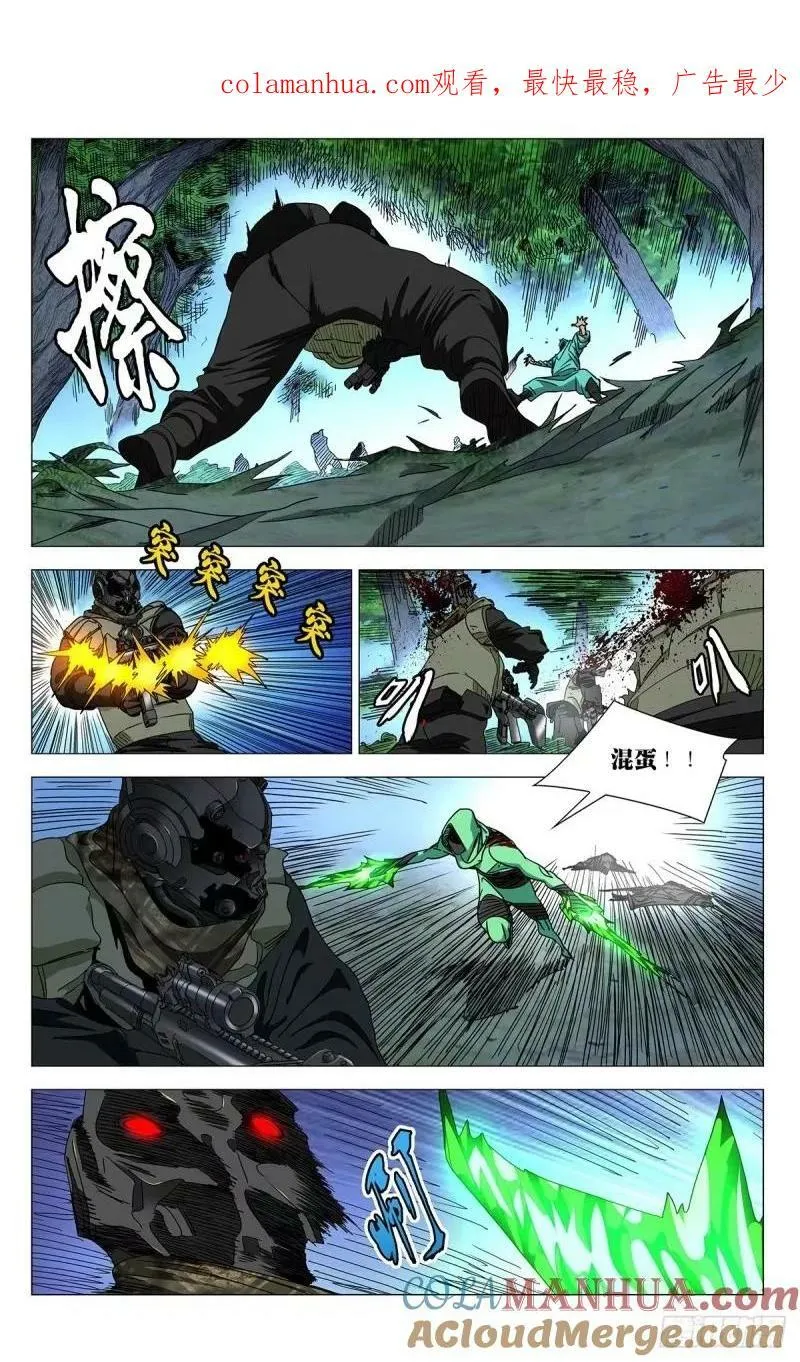 619 第1页