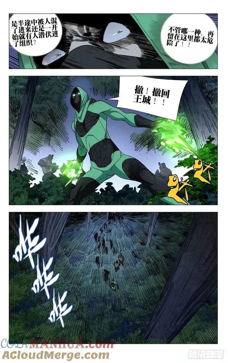 619 第3页