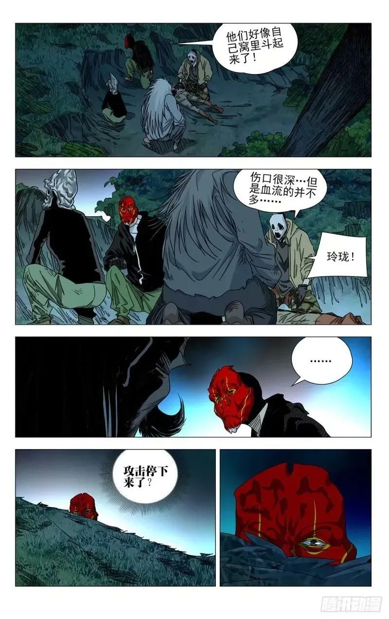 619 第4页
