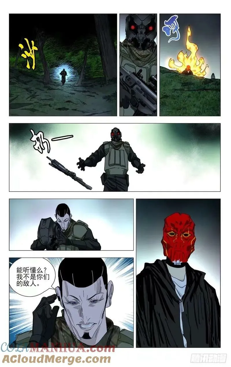 619 第5页