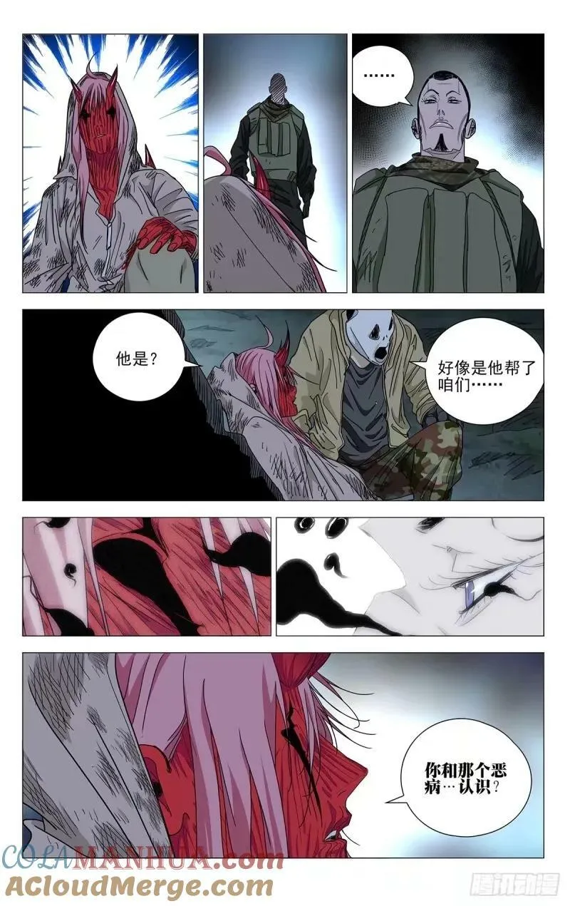 619 第7页