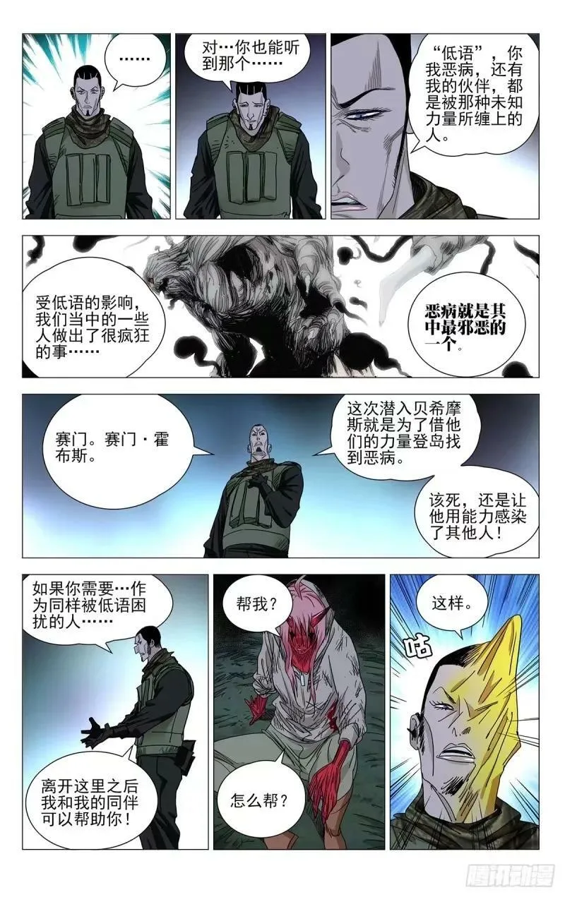 619 第8页