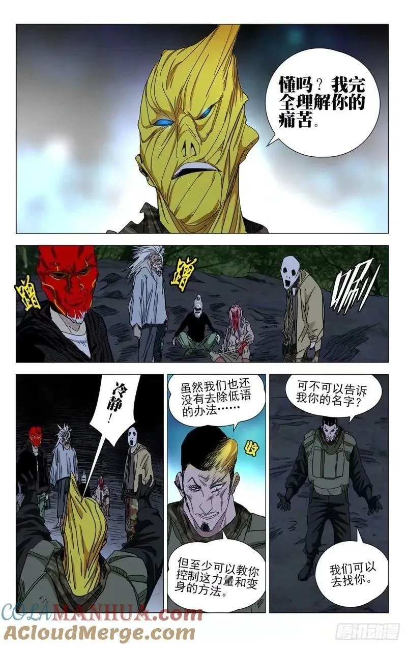 619 第9页