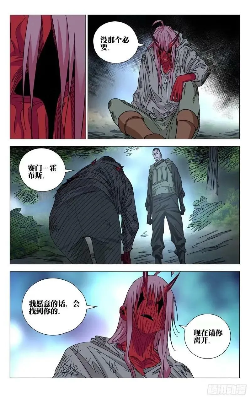 619 第10页