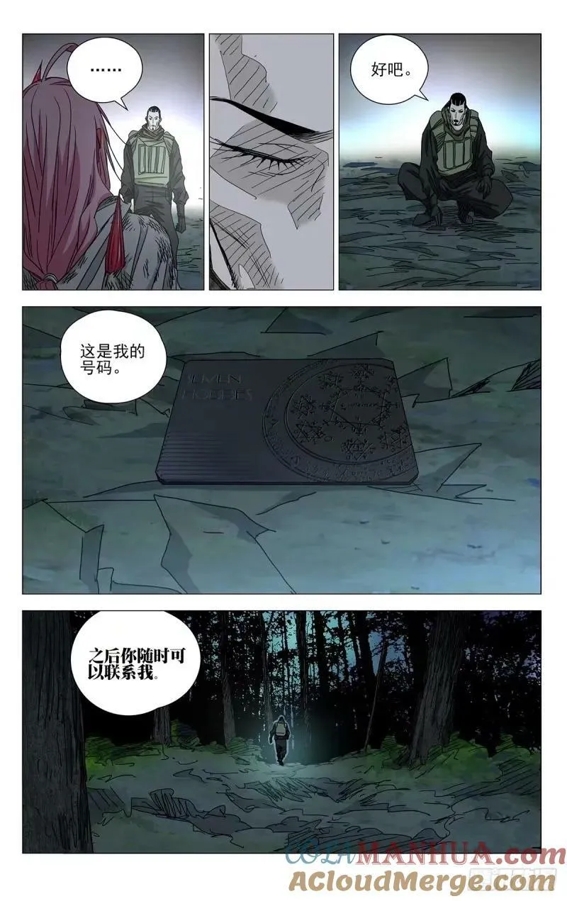 619 第11页