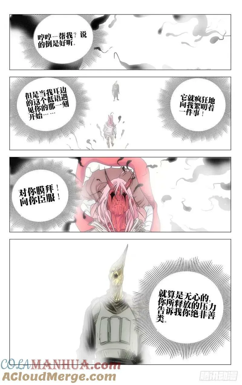 619 第13页