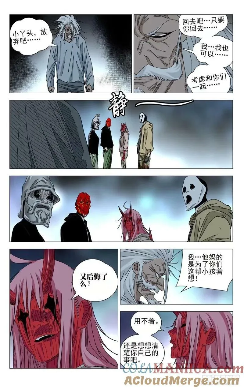 619 第15页