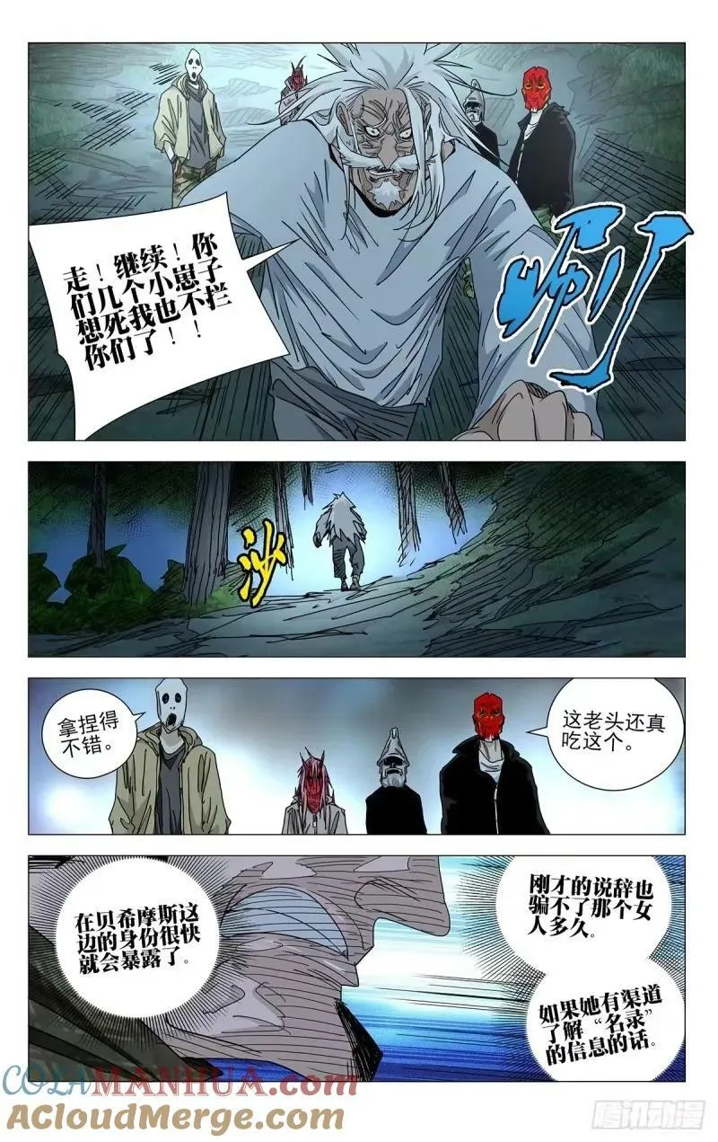 619 第17页