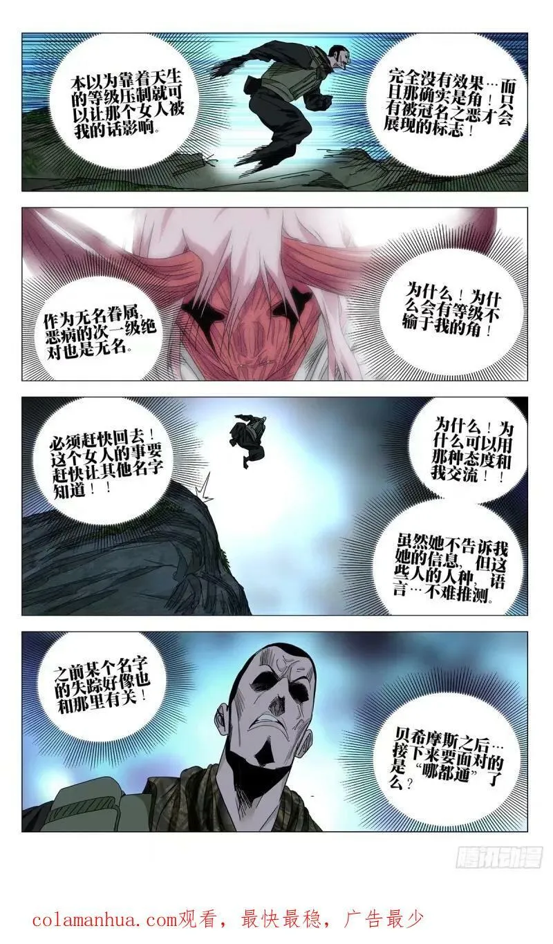 619 第18页