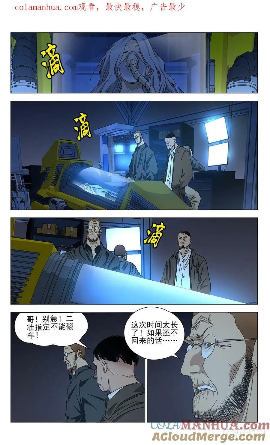 620 第1页
