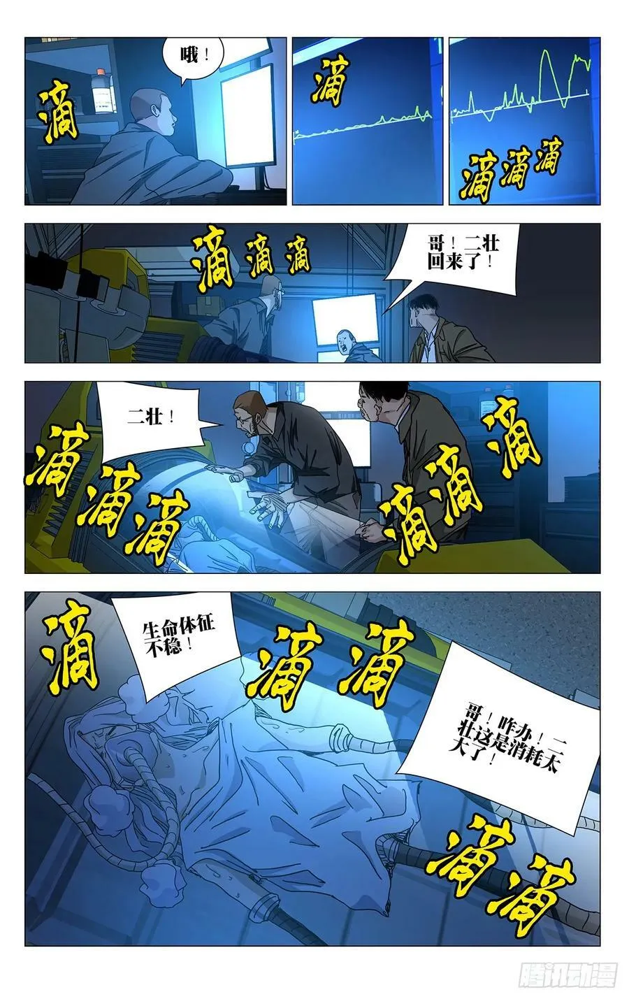 620 第2页