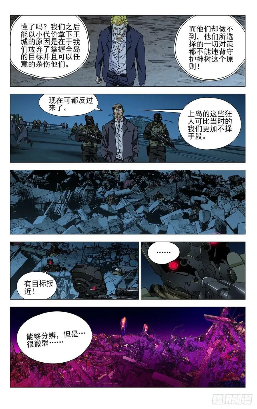 620 第4页