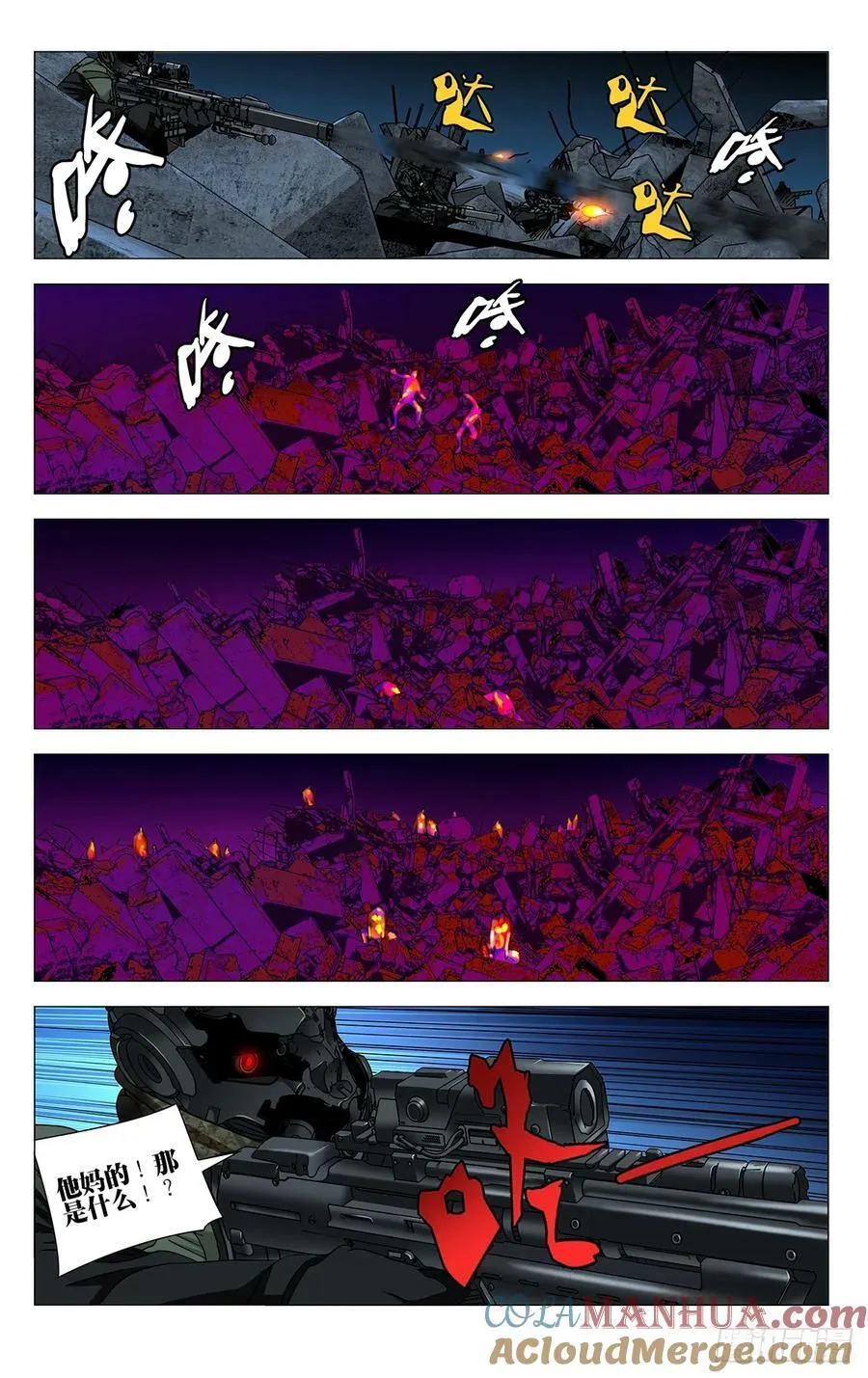 620 第5页