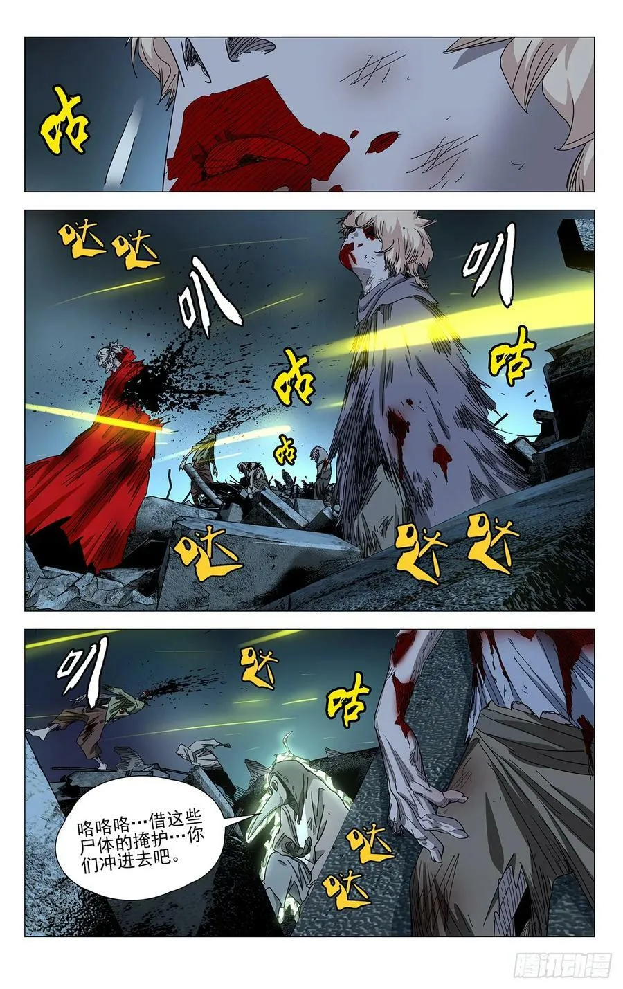 620 第6页