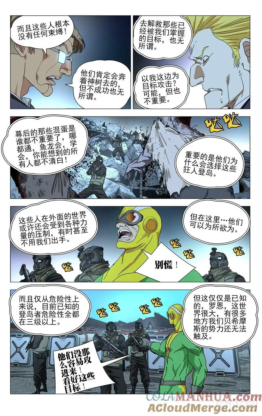 620 第7页