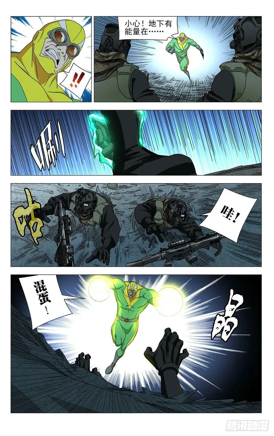 620 第8页