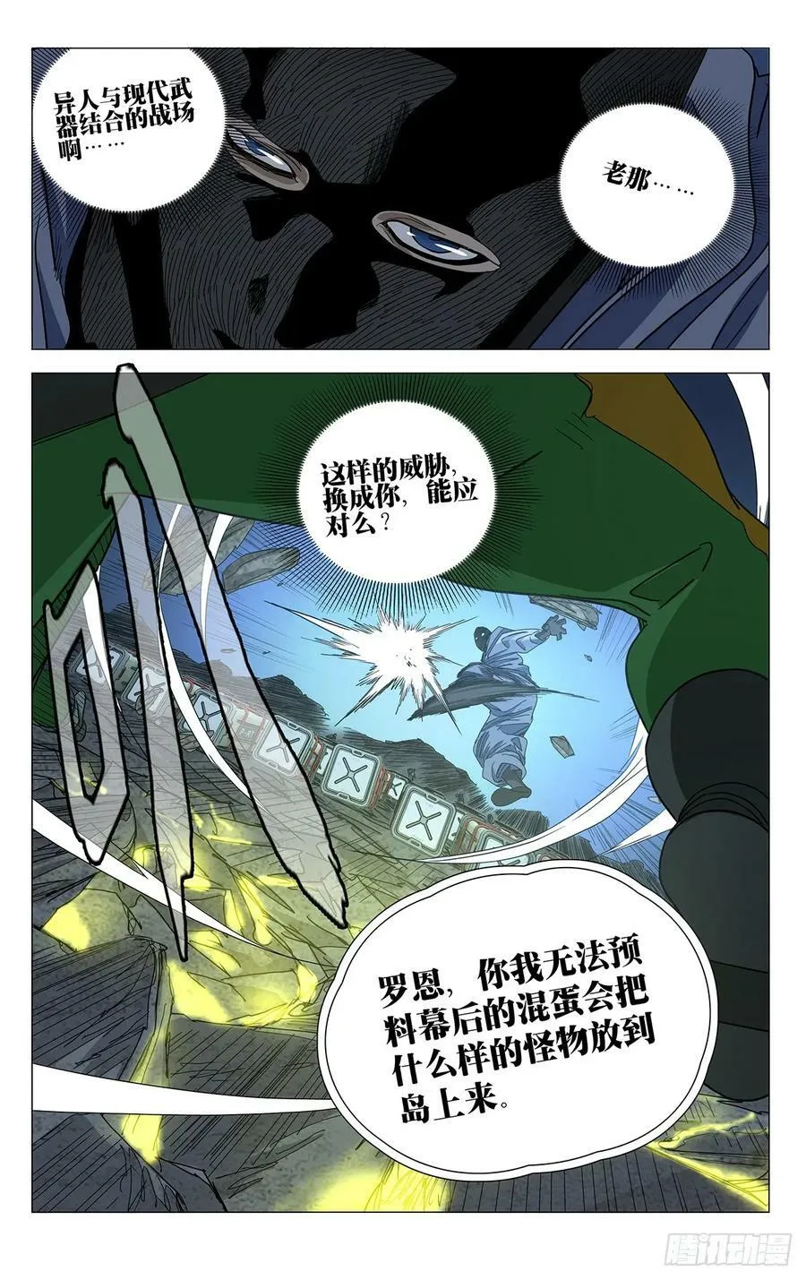620 第10页