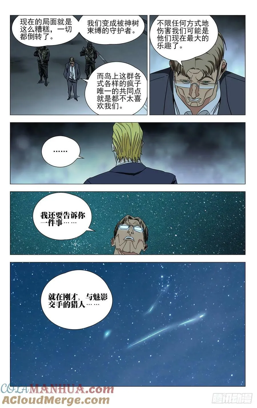 620 第11页