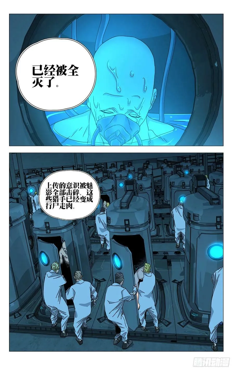 620 第12页