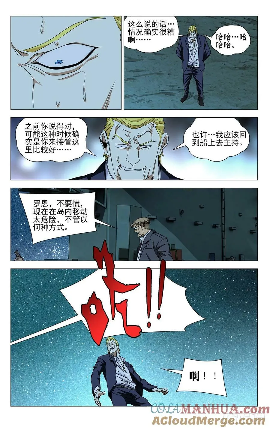 620 第13页
