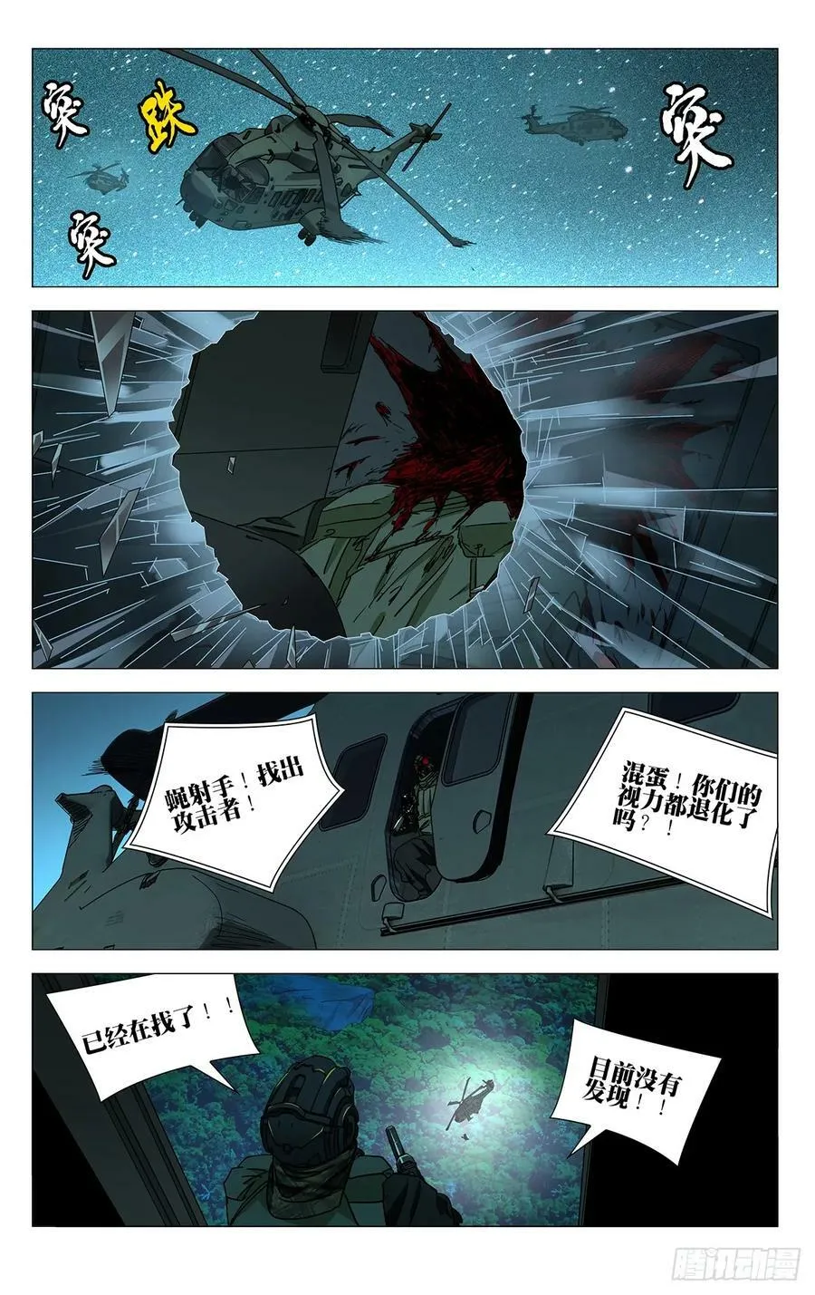 620 第14页