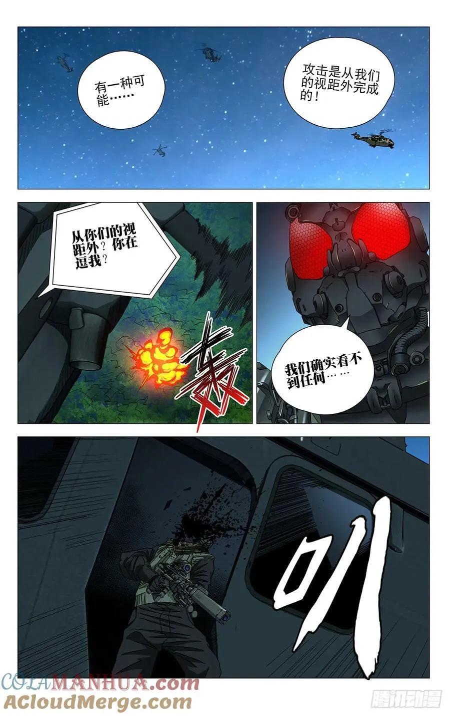 620 第15页