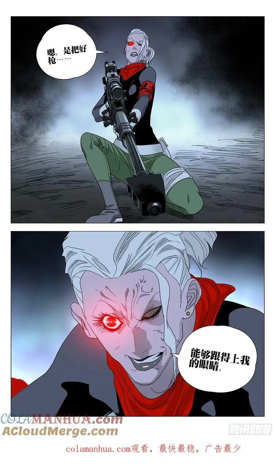 620 第17页