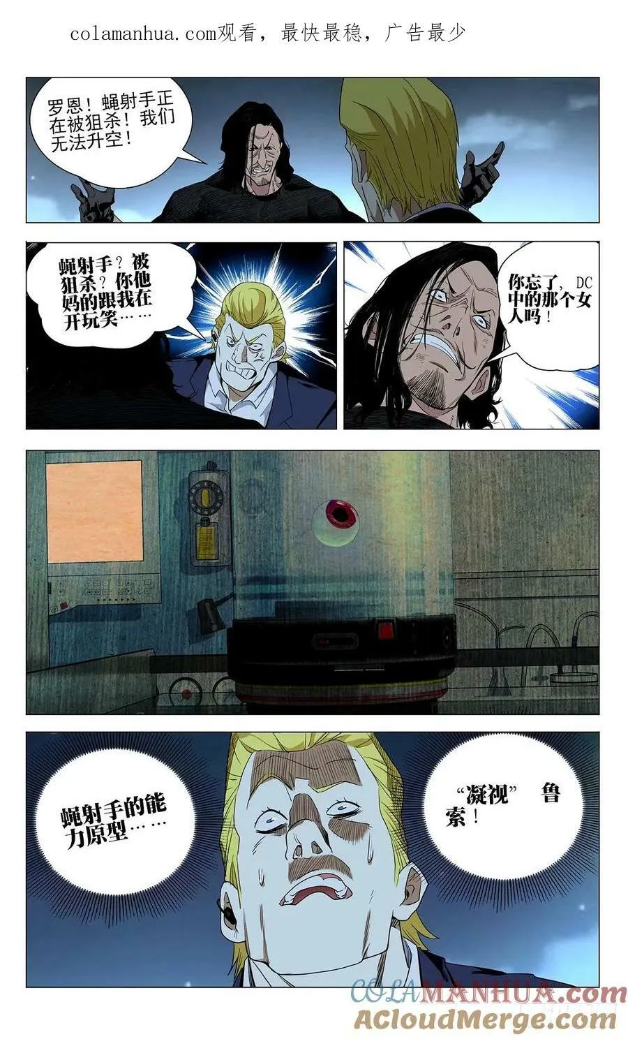 621 第1页