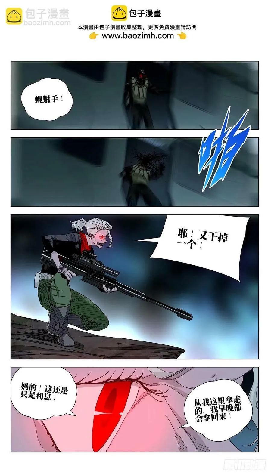 621 第2页