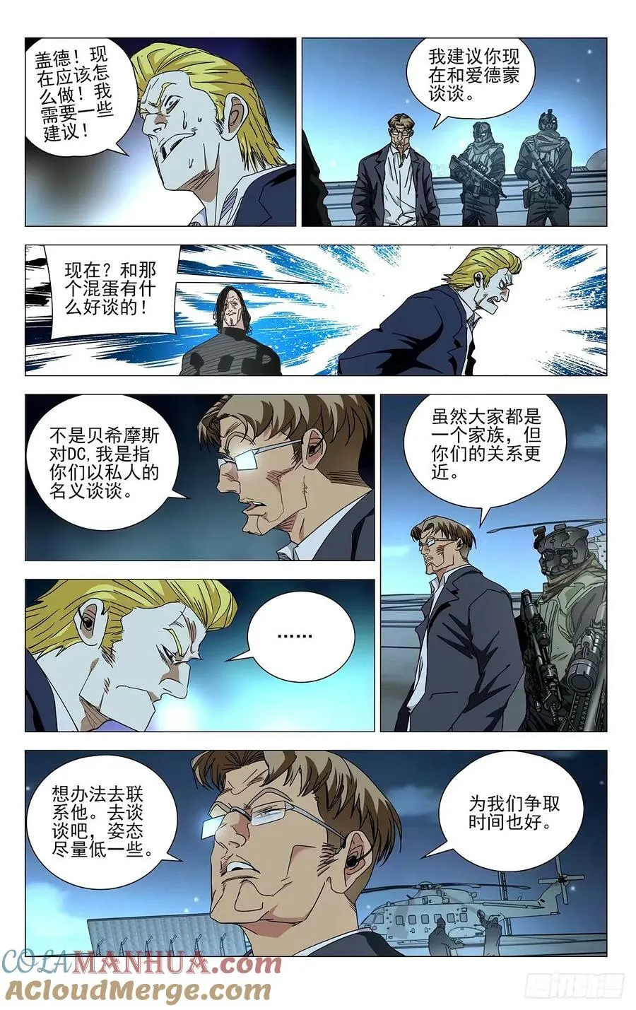 621 第3页