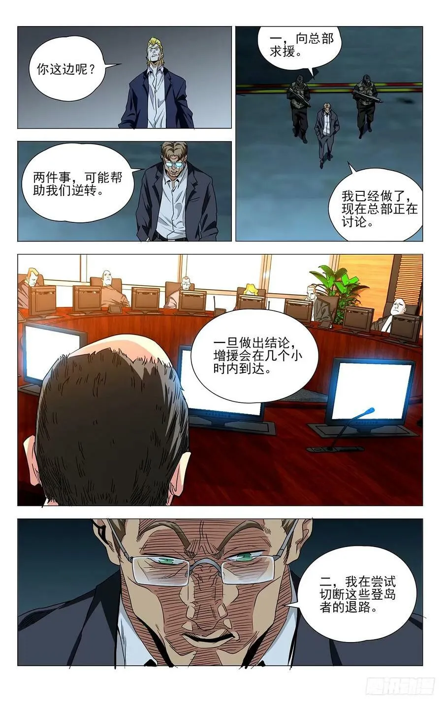 621 第4页