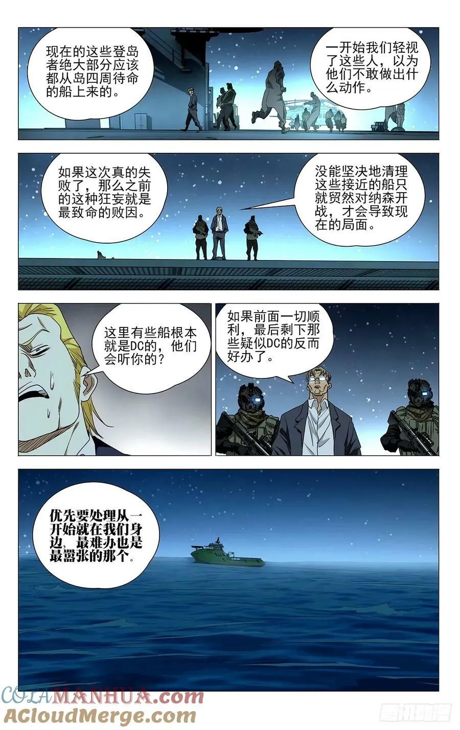 621 第5页